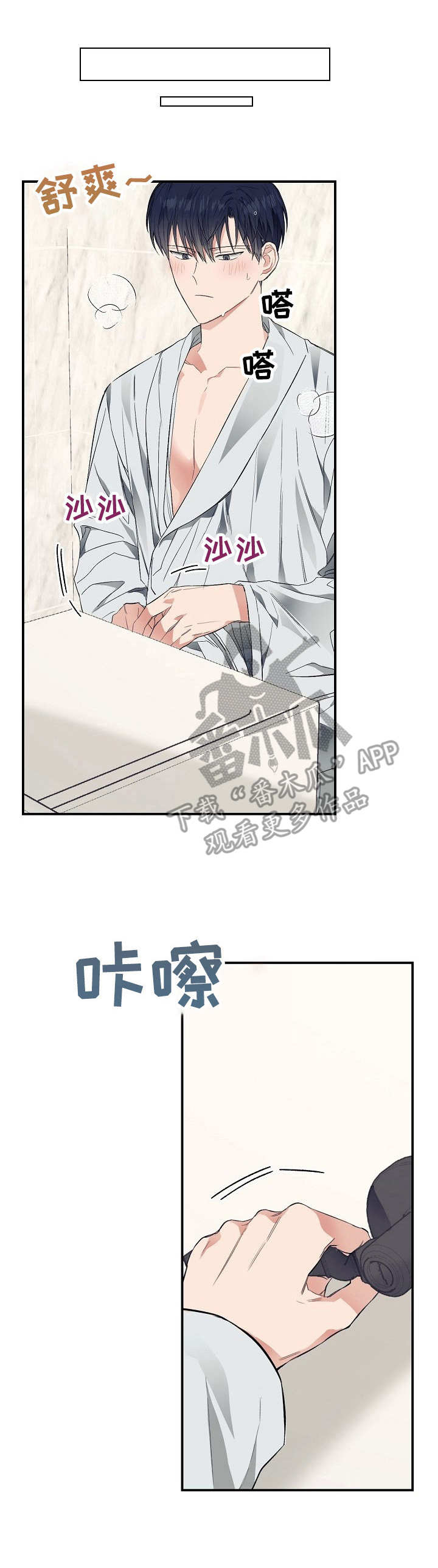 第23话0