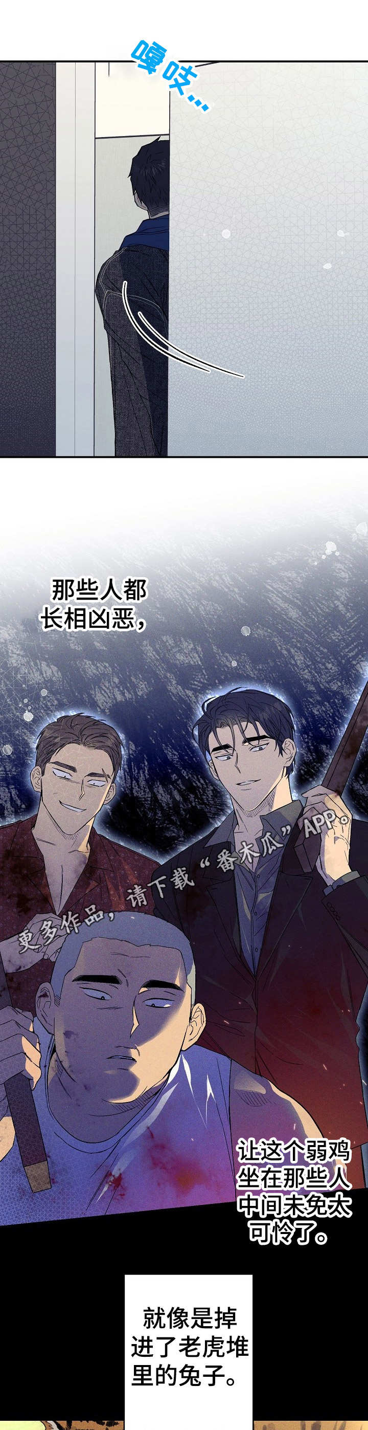 第23话9