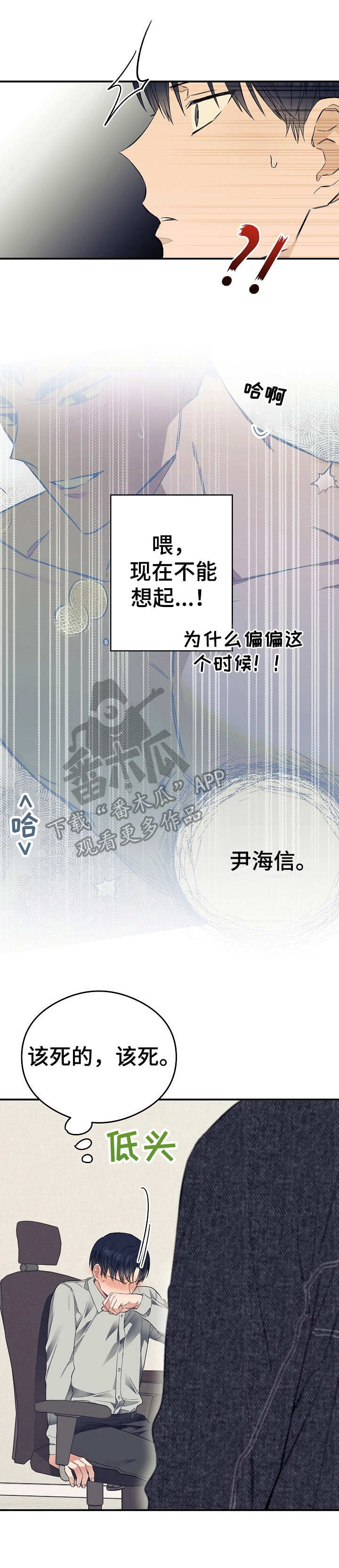 第23话13