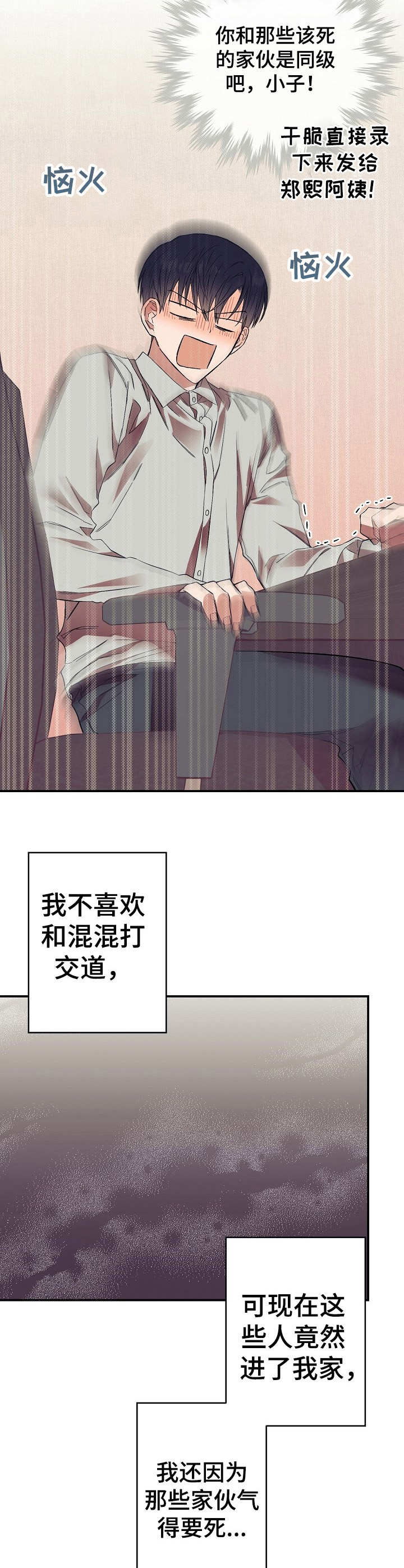 第23话7