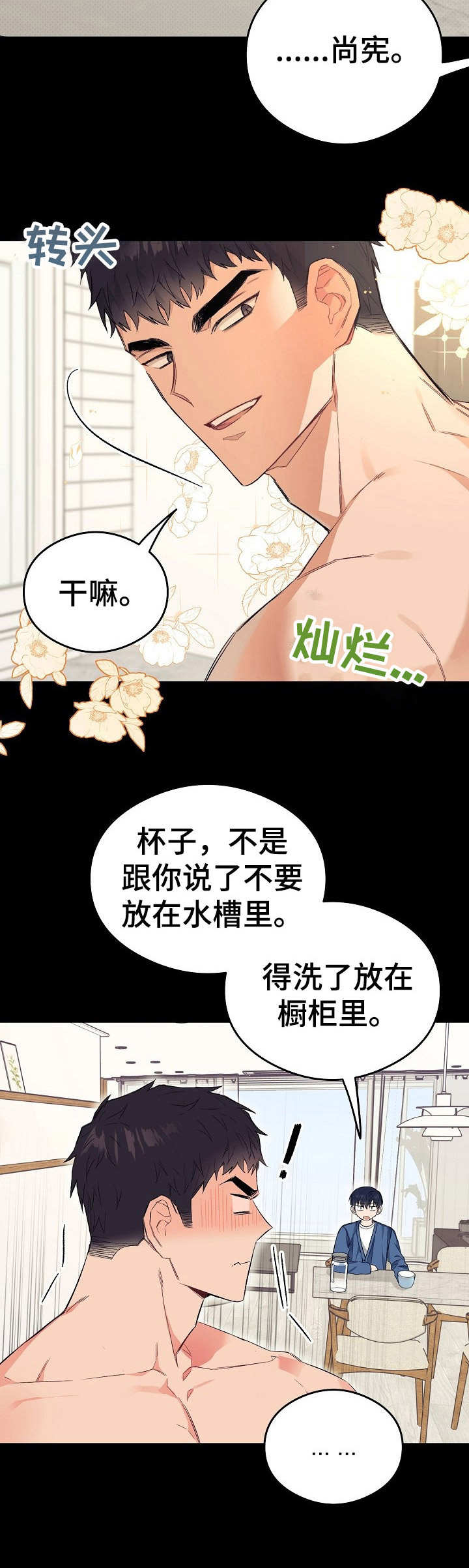 第22话1