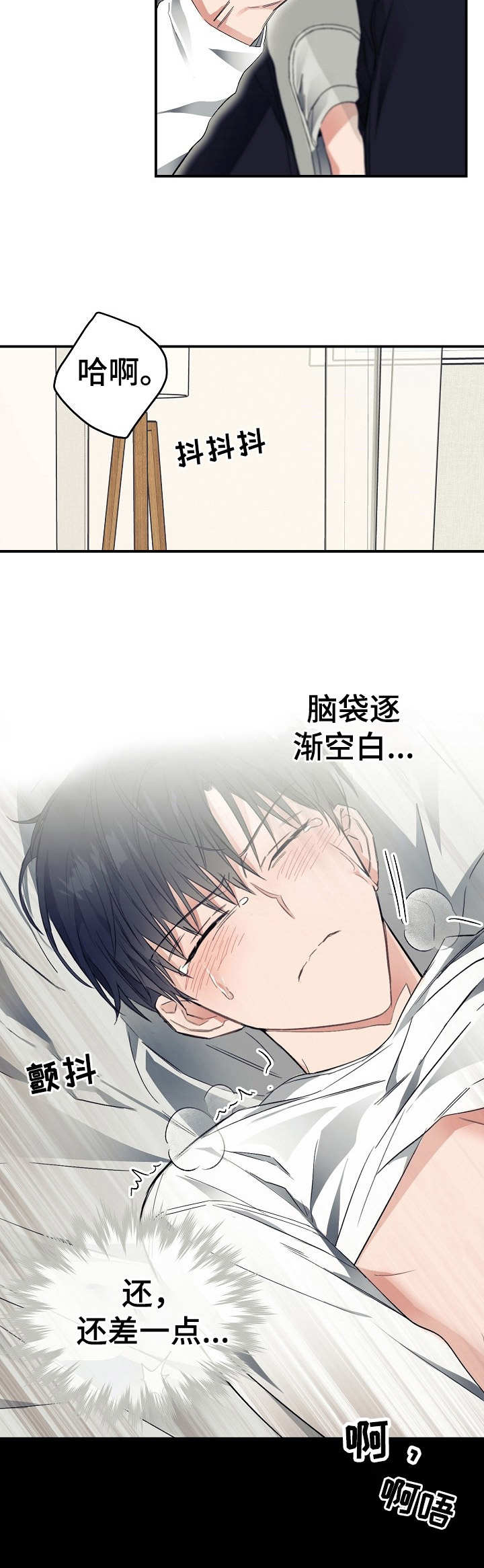 第22话7
