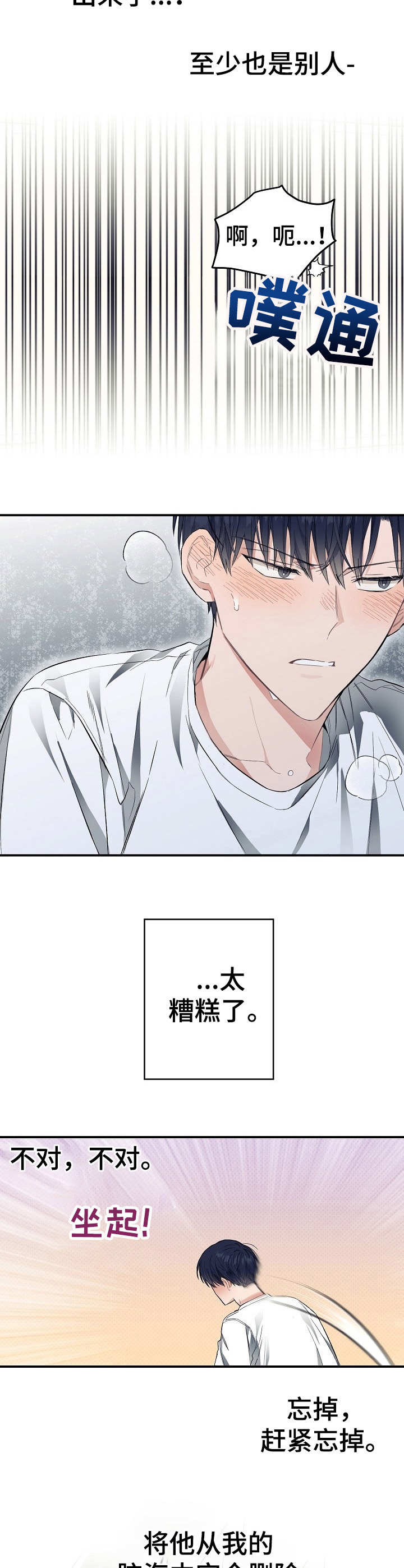 第22话9
