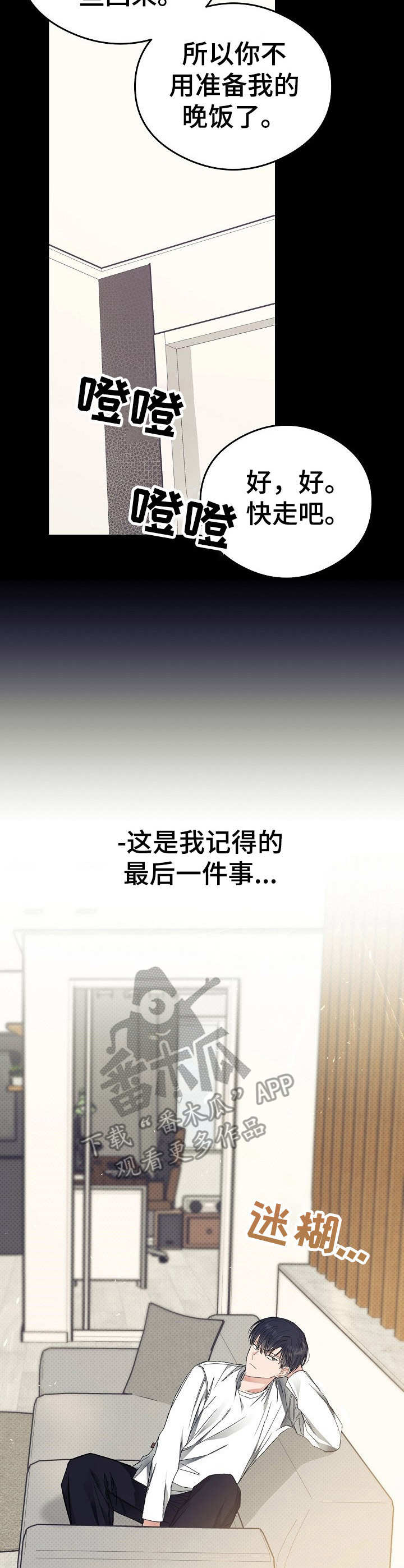 第22话4