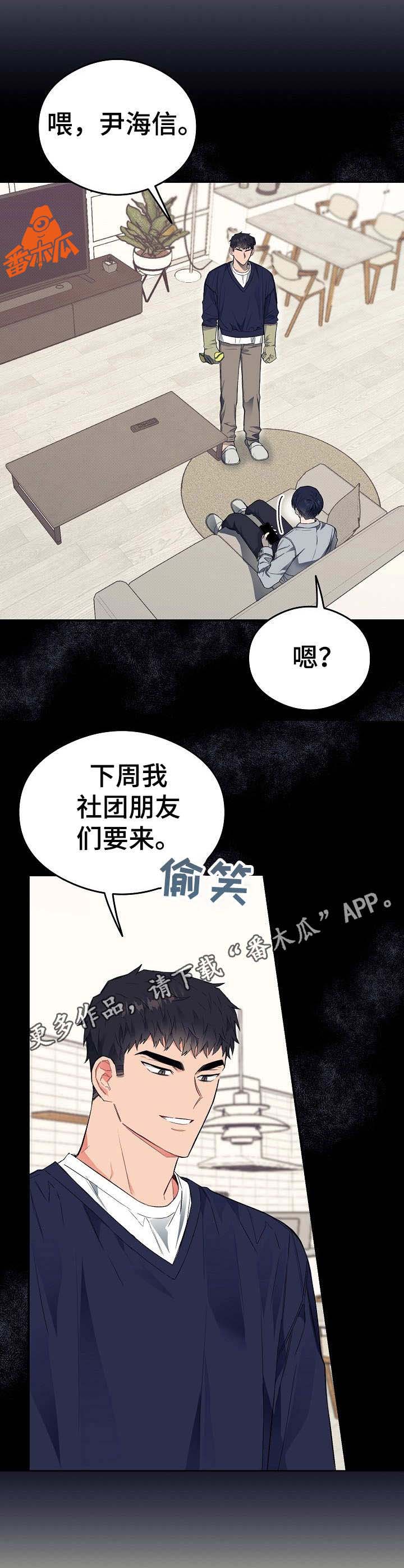 第22话12