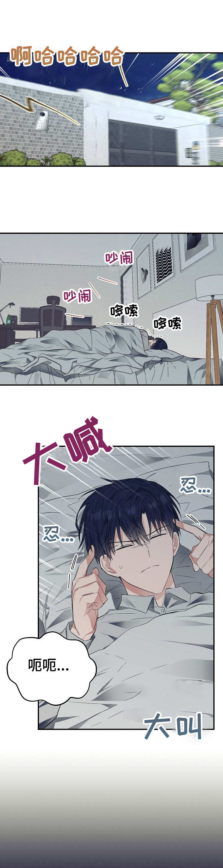 第22话11