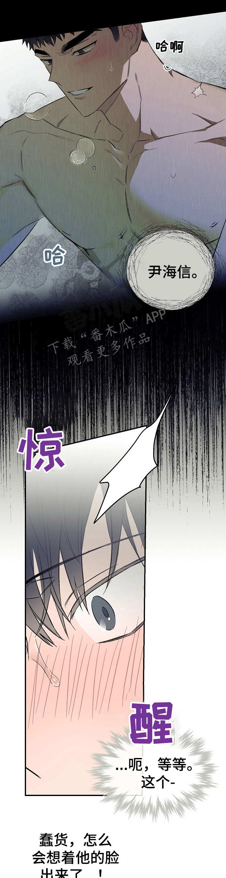 第22话8