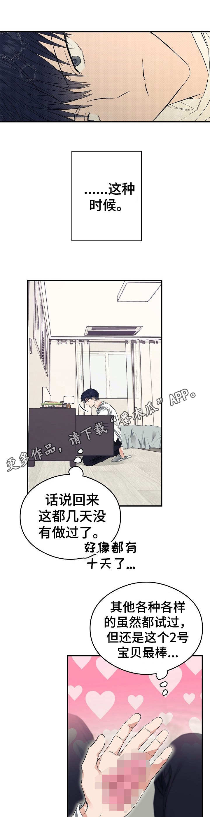 第22话6