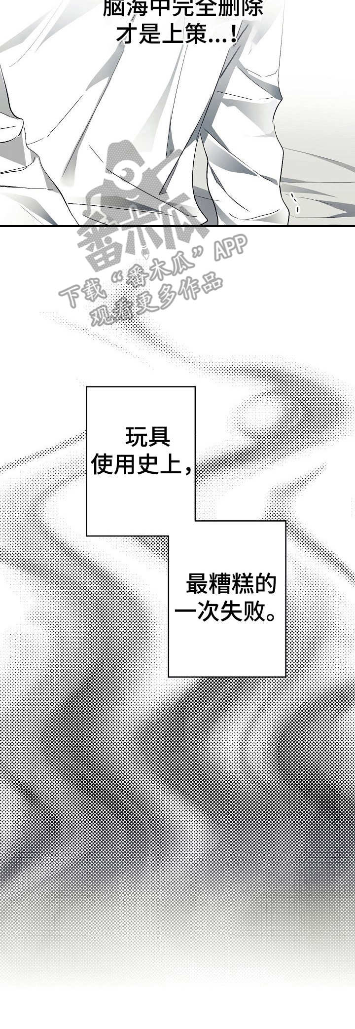 第22话10