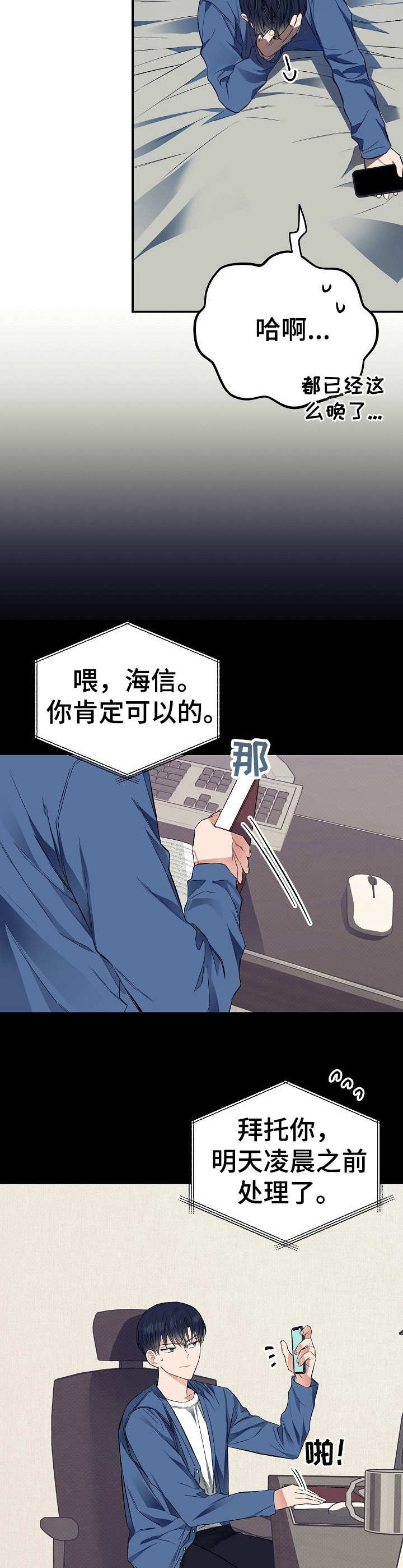 第21话1