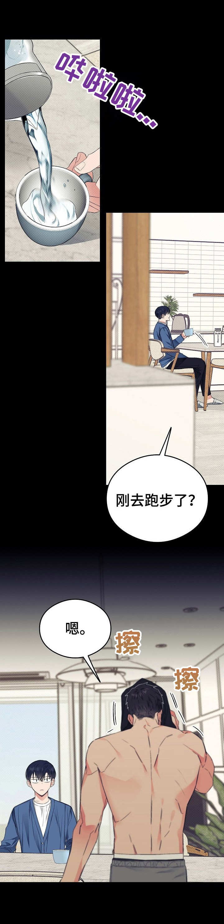第21话11