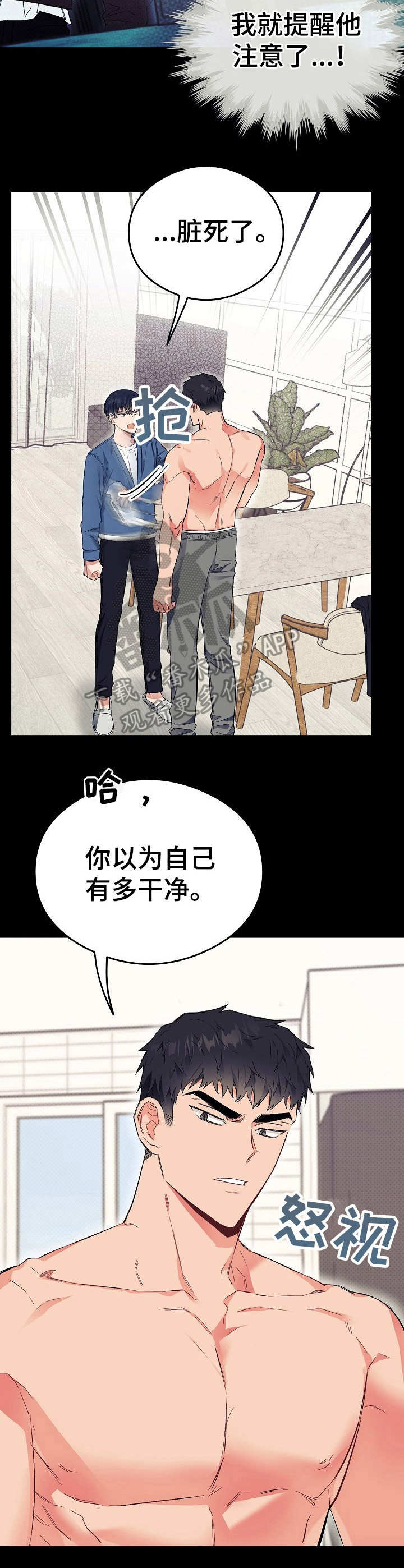 第21话10
