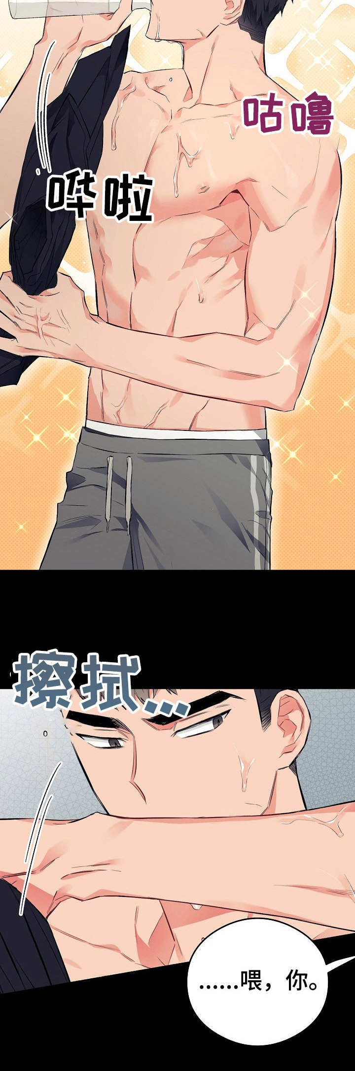 第21话7