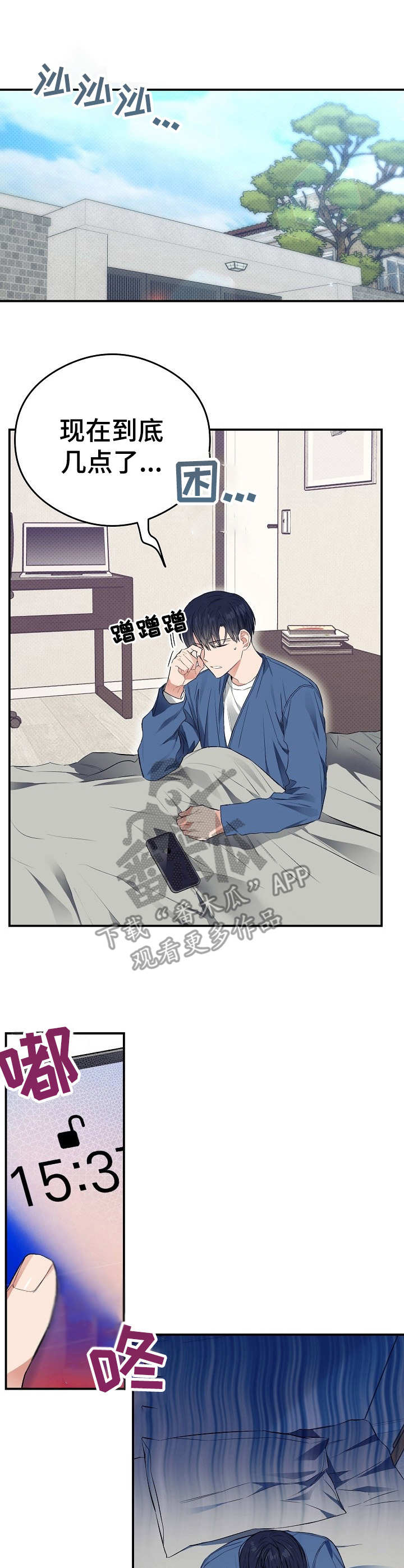 第21话0