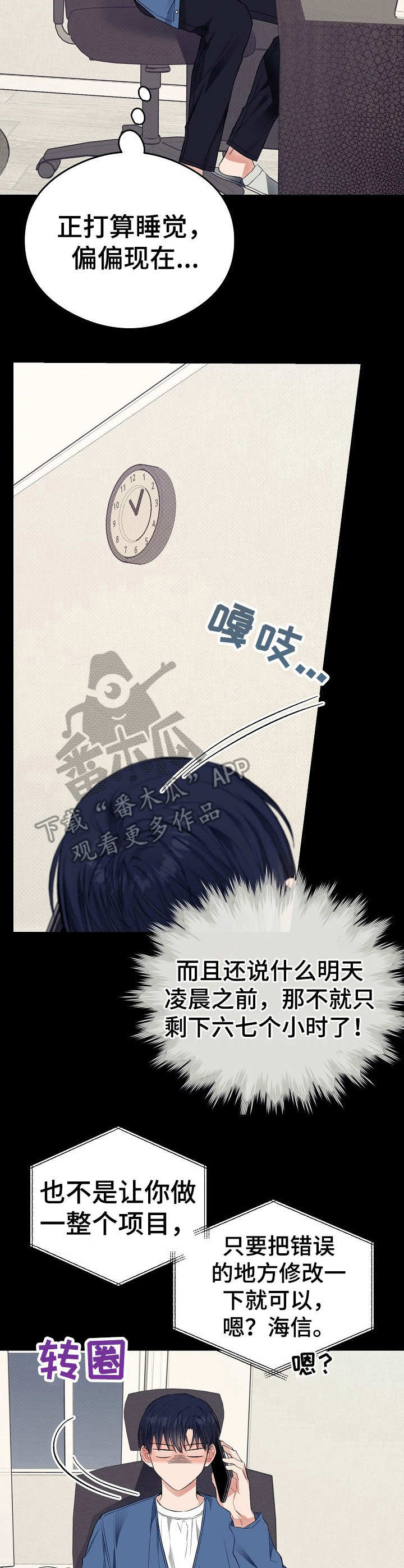 第21话2