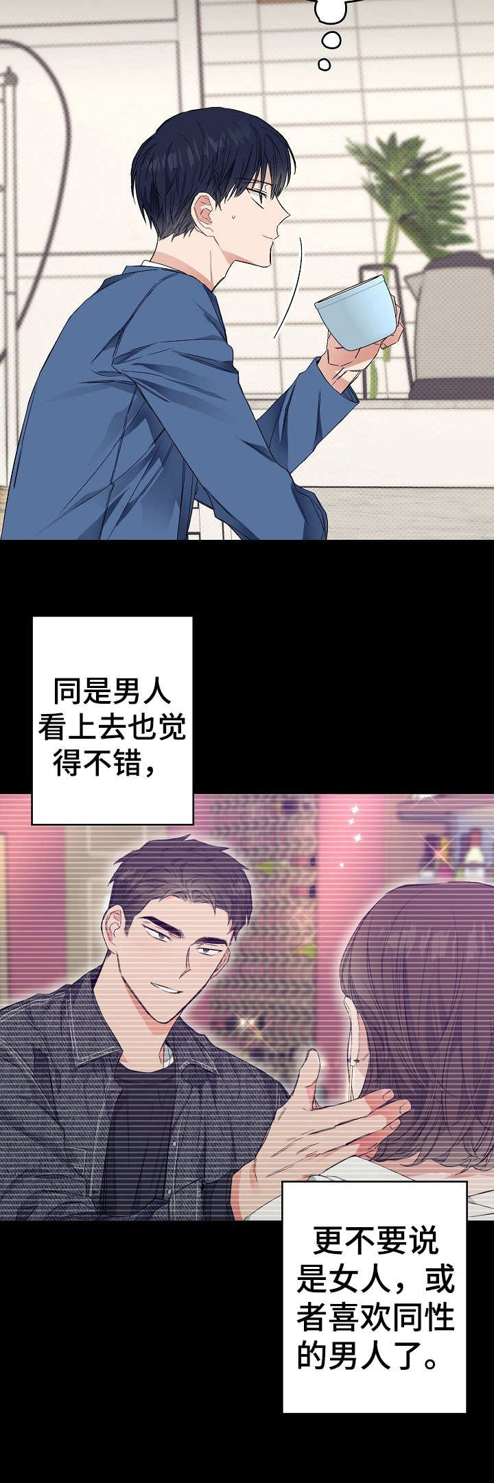第21话13