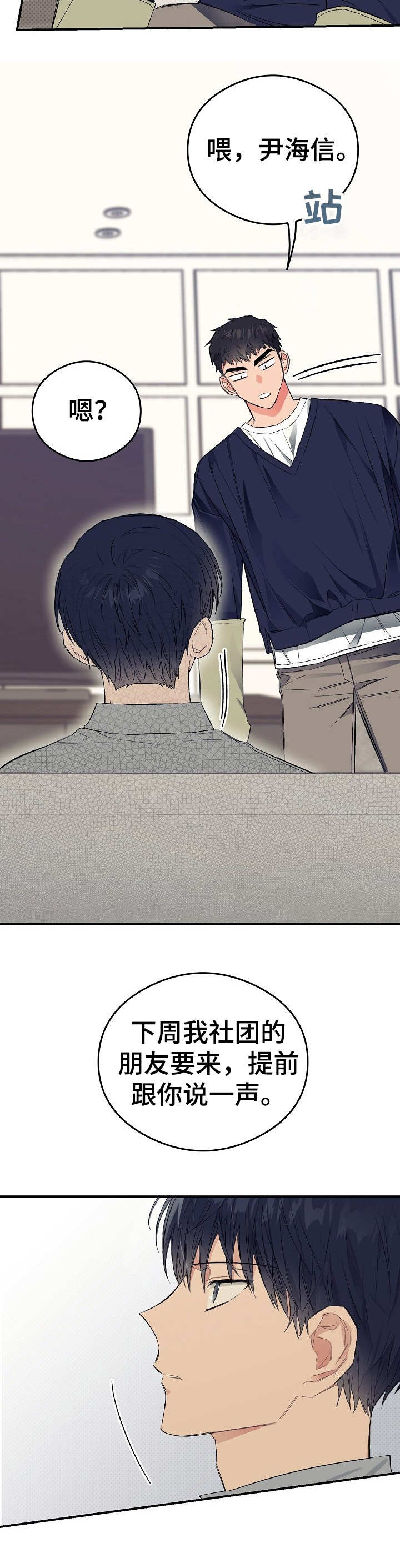 第20话13