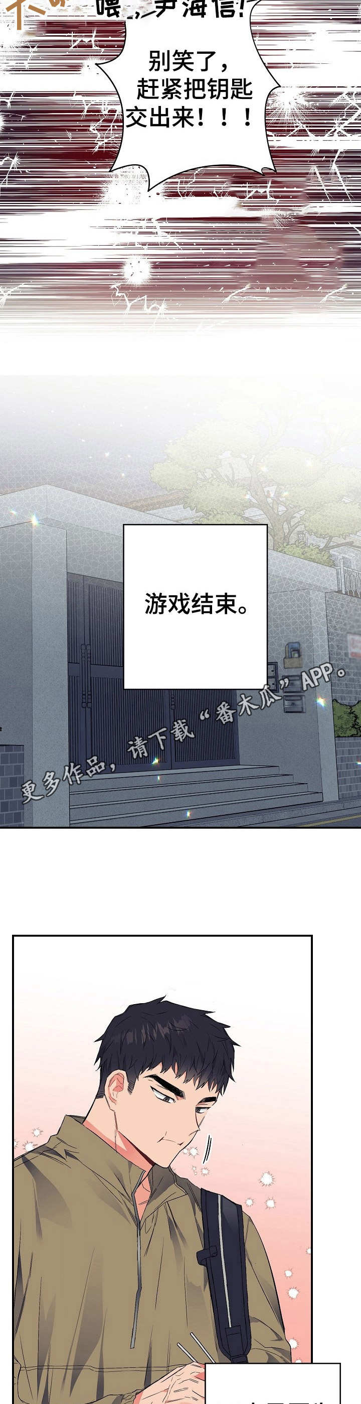 第20话6
