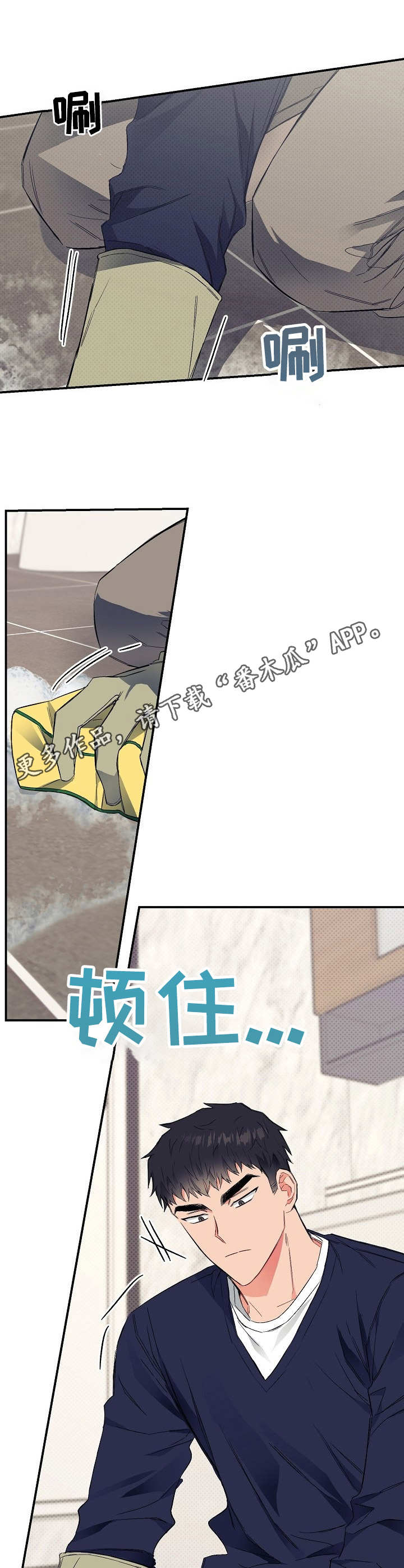第20话12