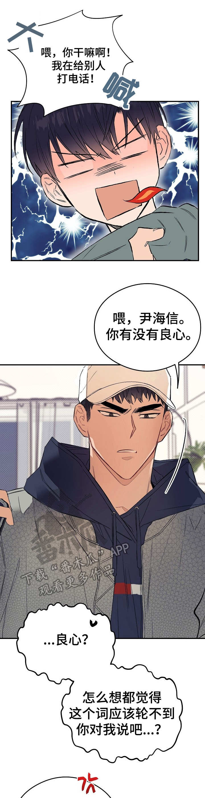 第20话0
