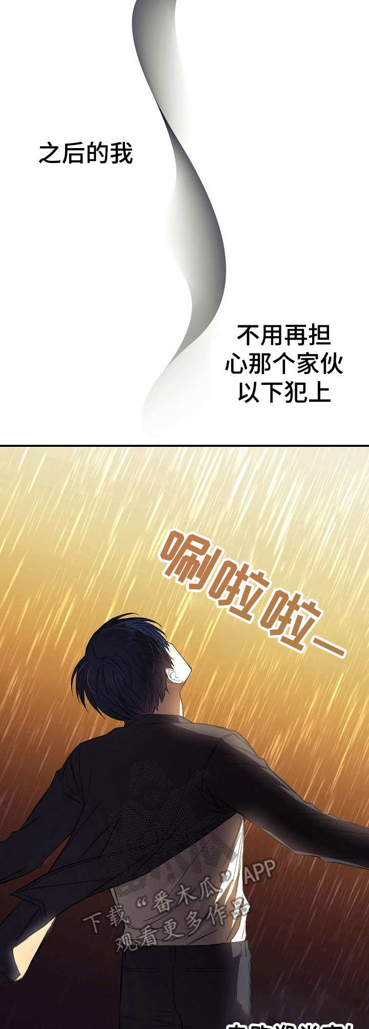 第20话10