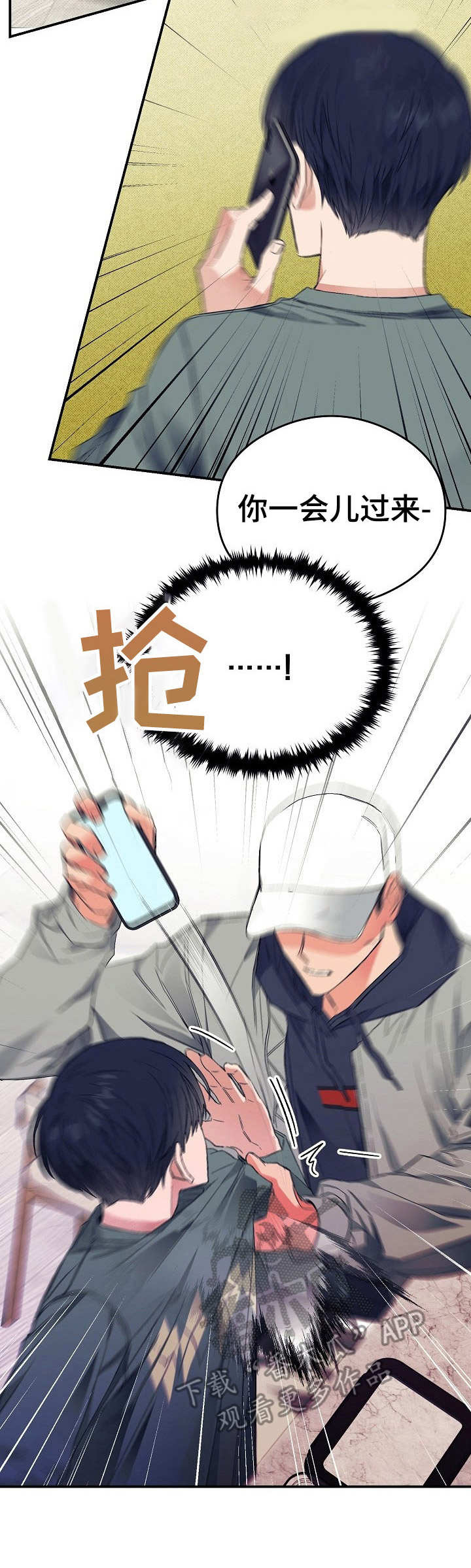 第19话12