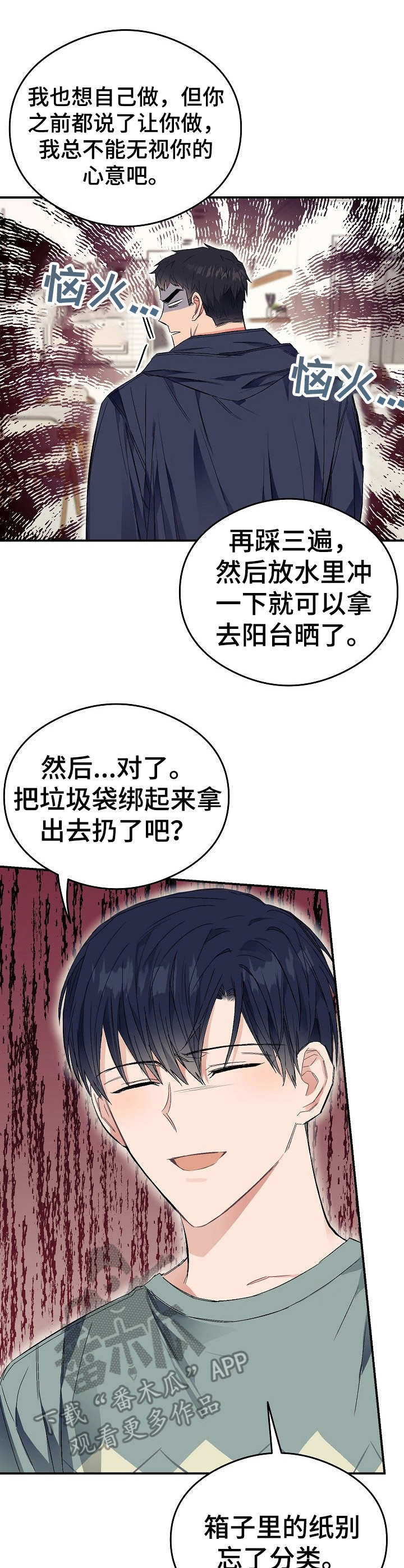 第19话2
