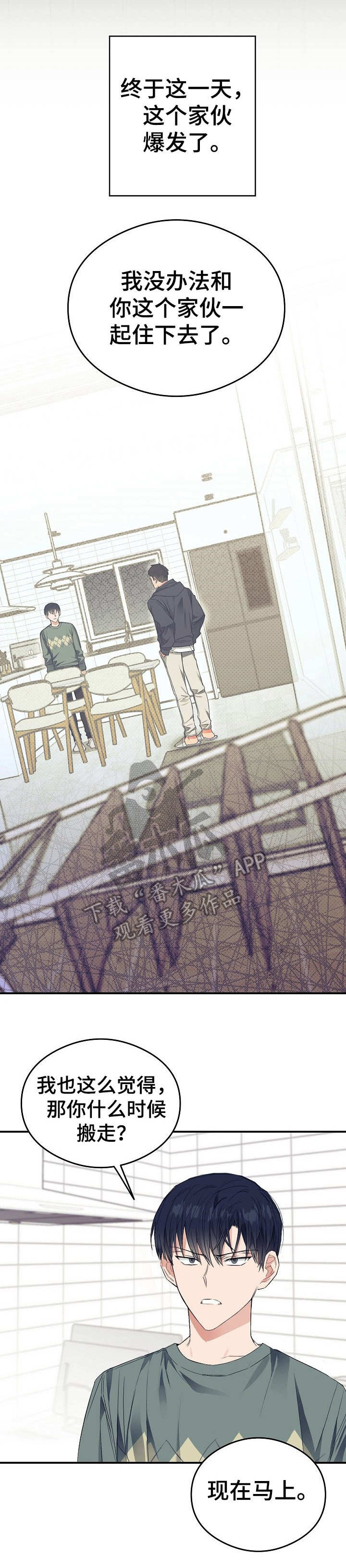 第19话4