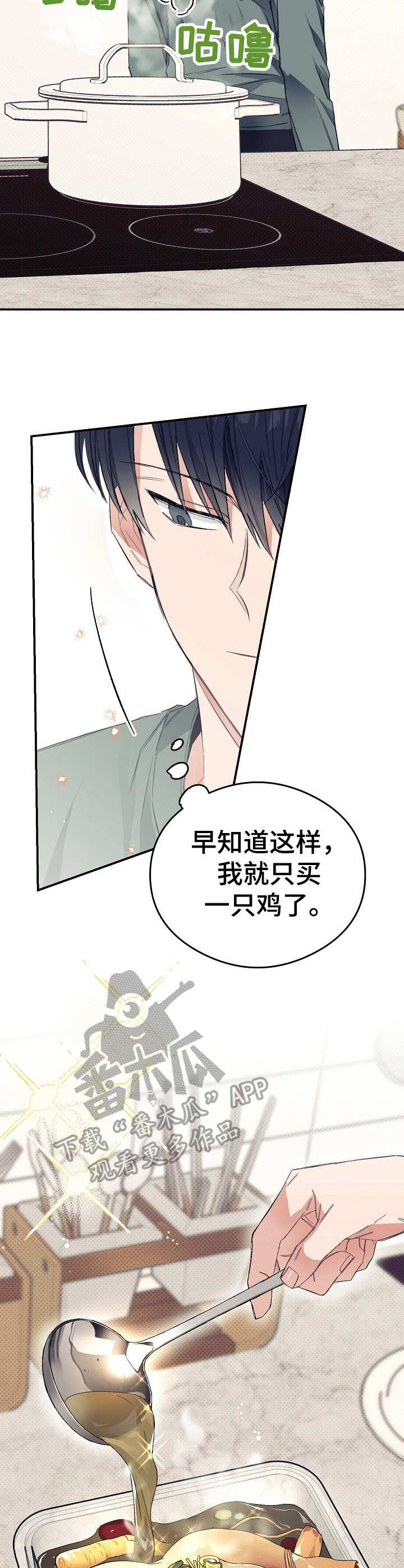 第19话6