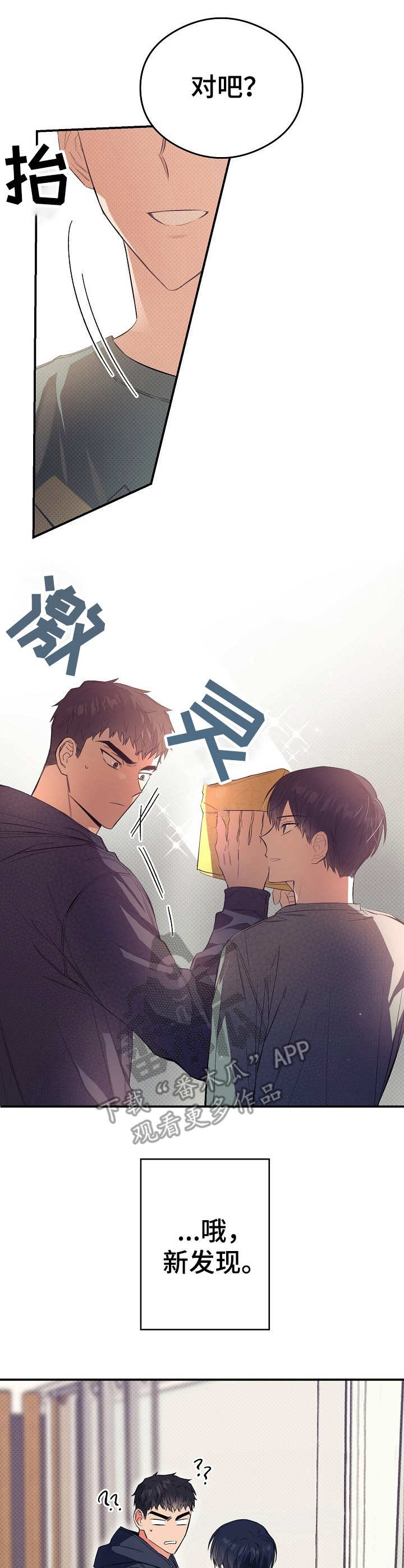 第19话0