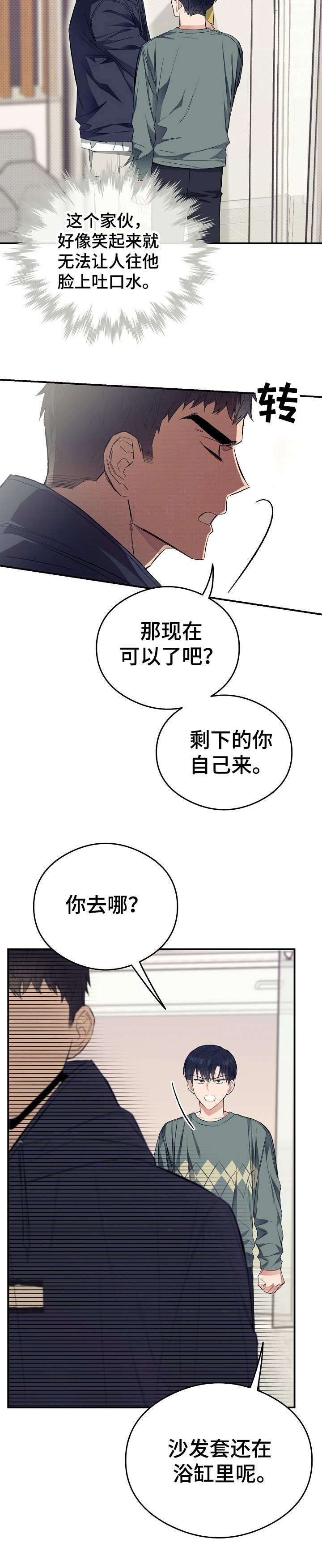 第19话1