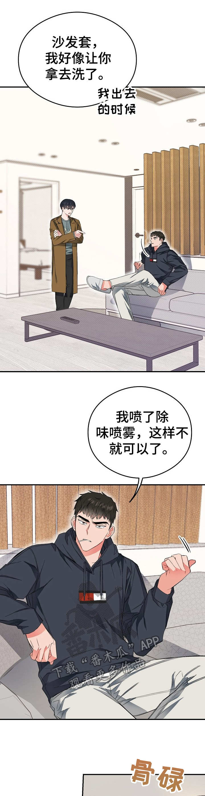 第18话0