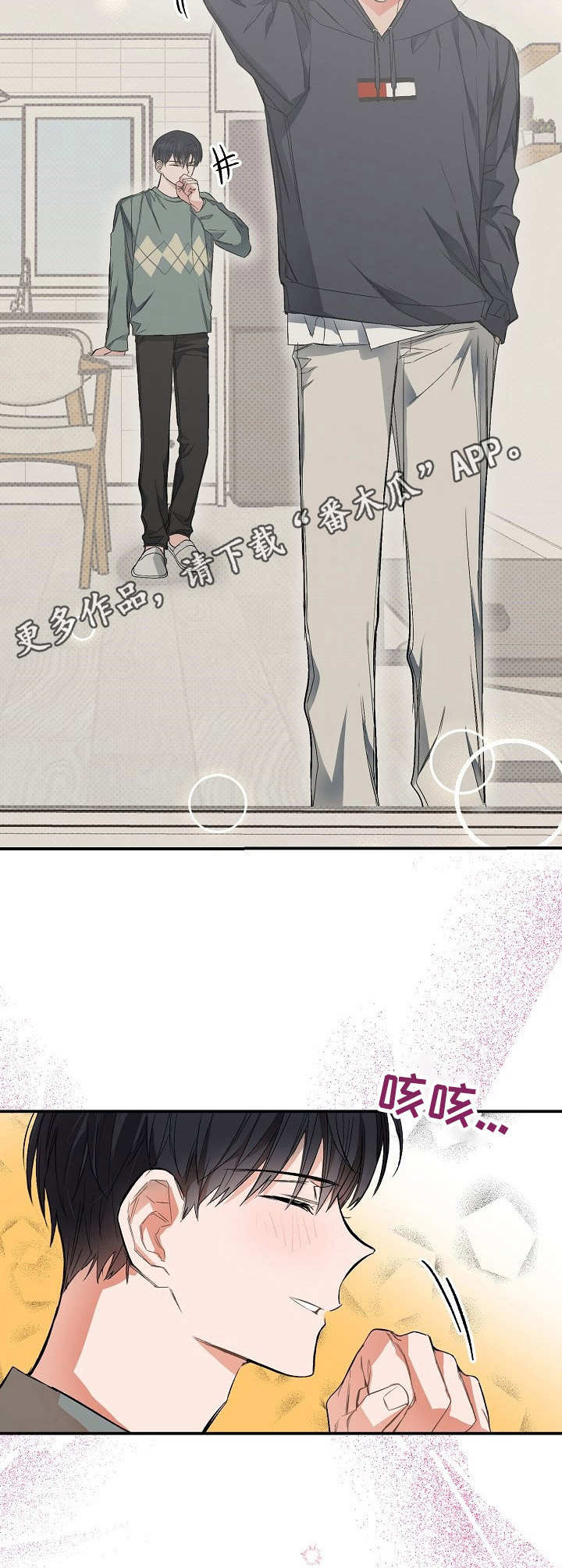 第18话10