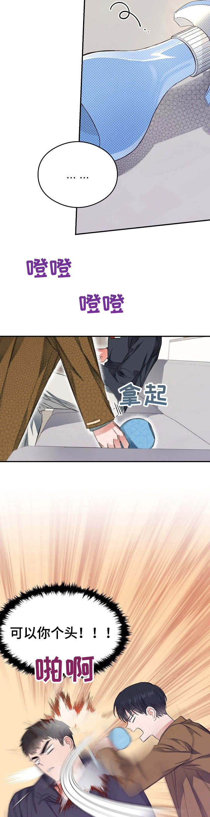 第18话1