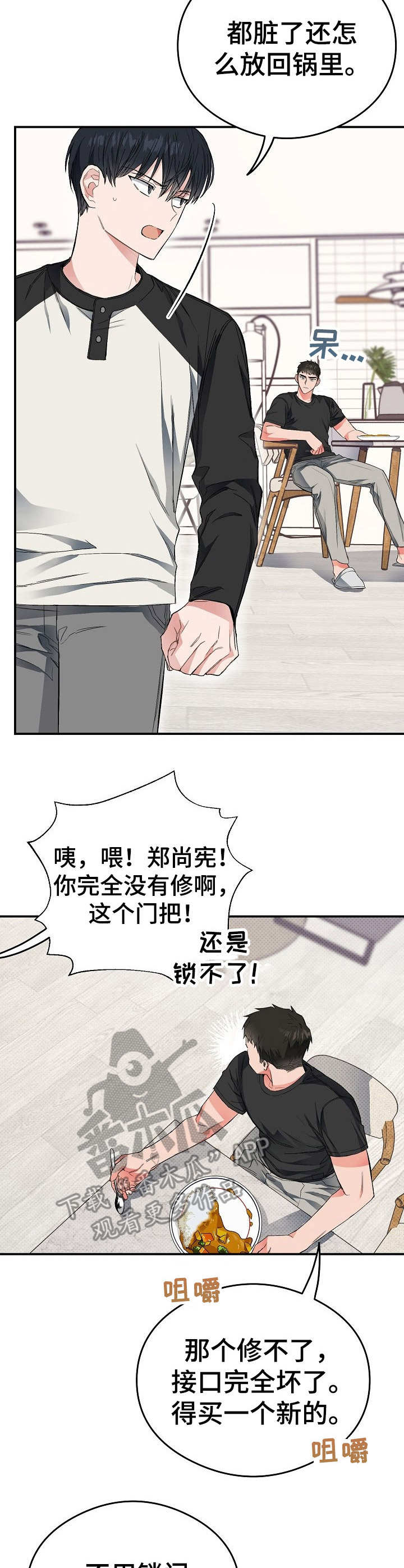 第17话14