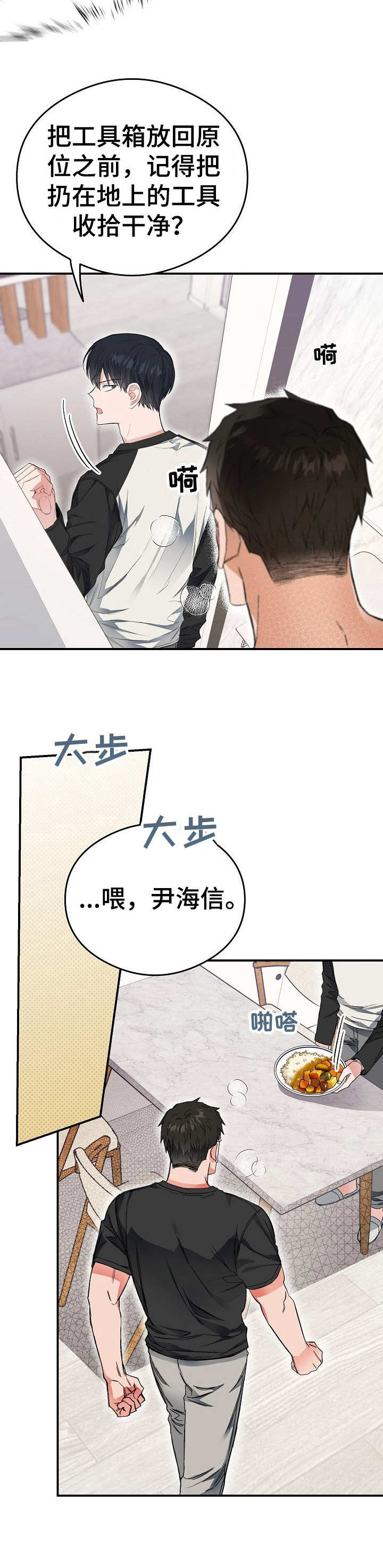 第17话11