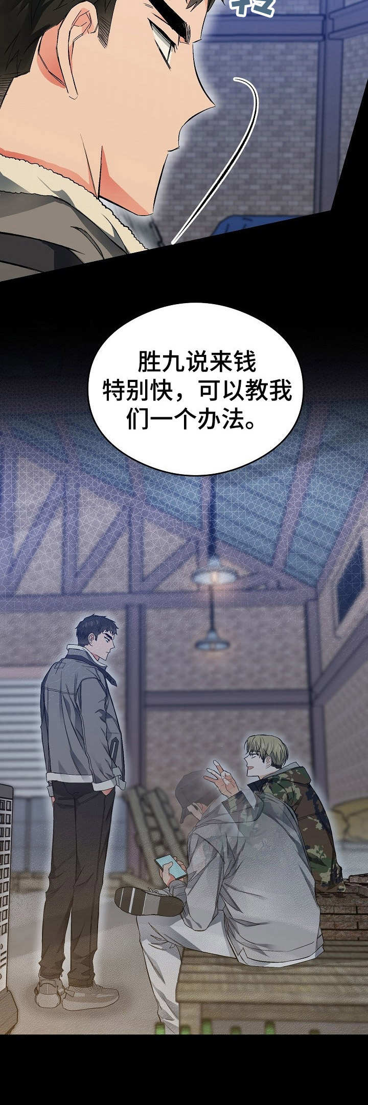 第17话3