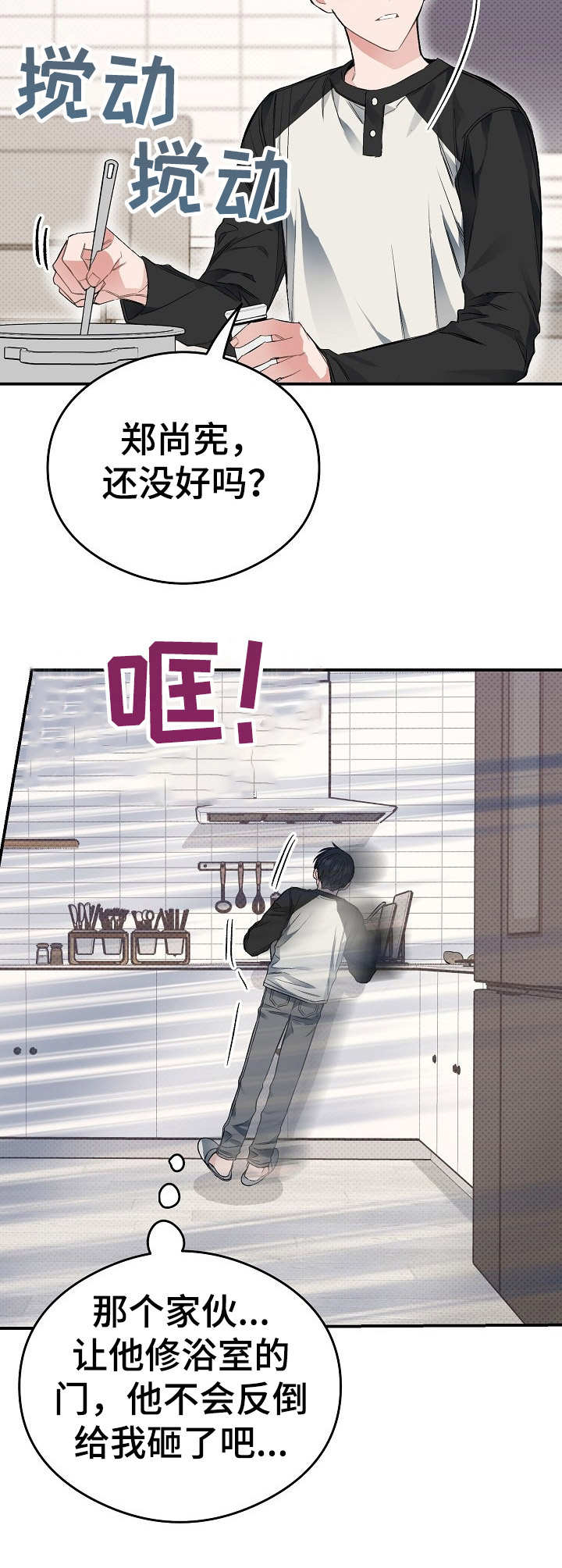 第17话5