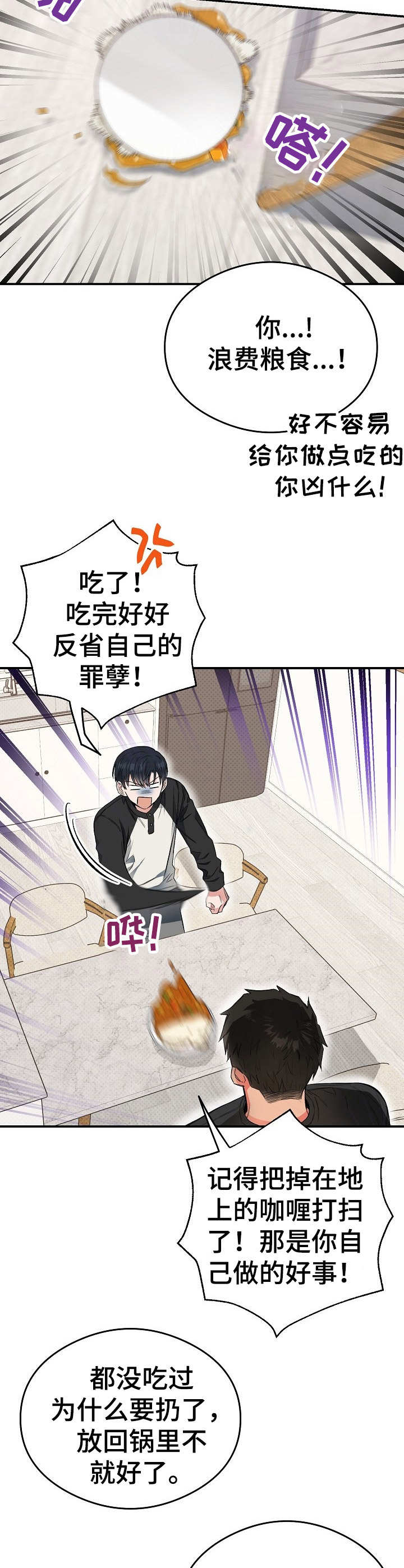 第17话13