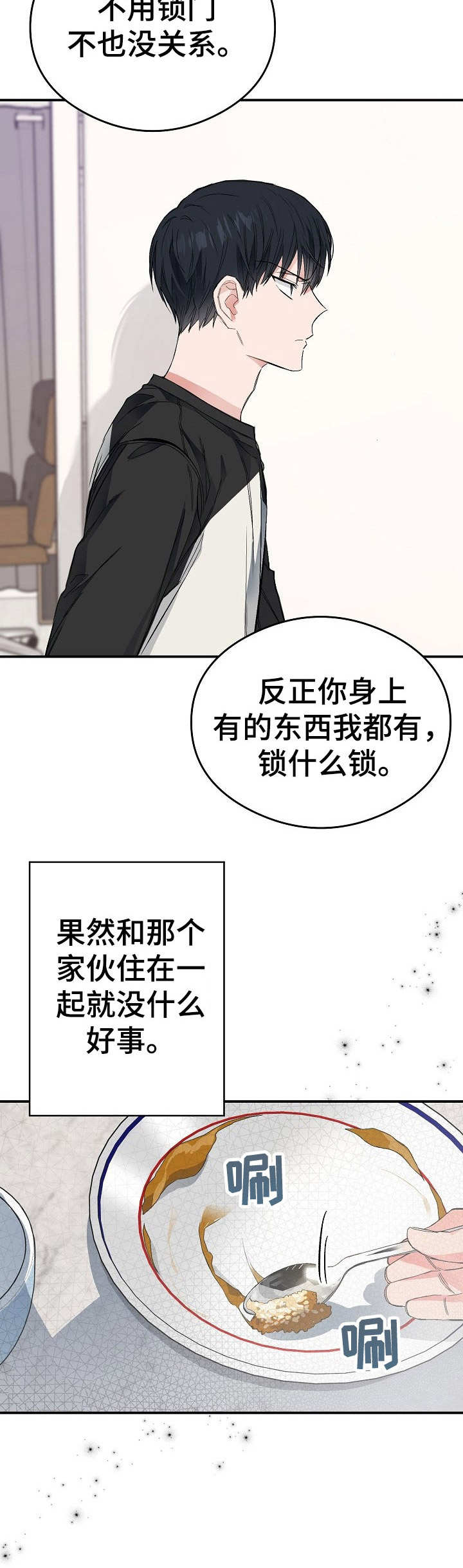 第17话15
