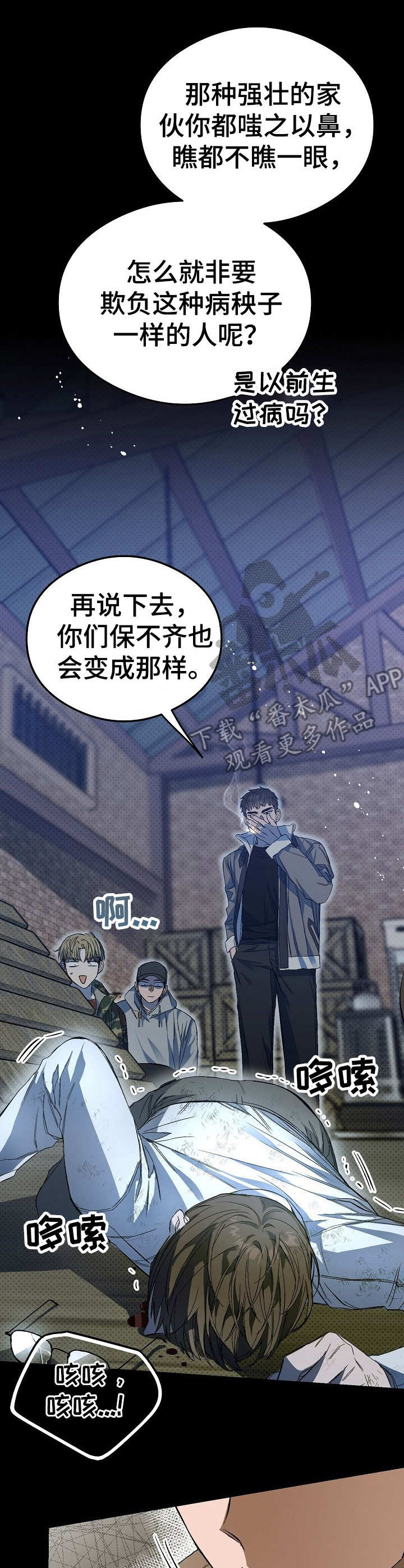 第17话0