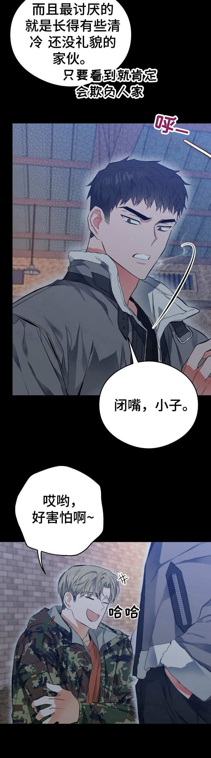 第16话15