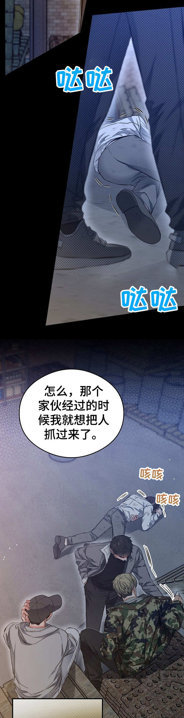 第16话13