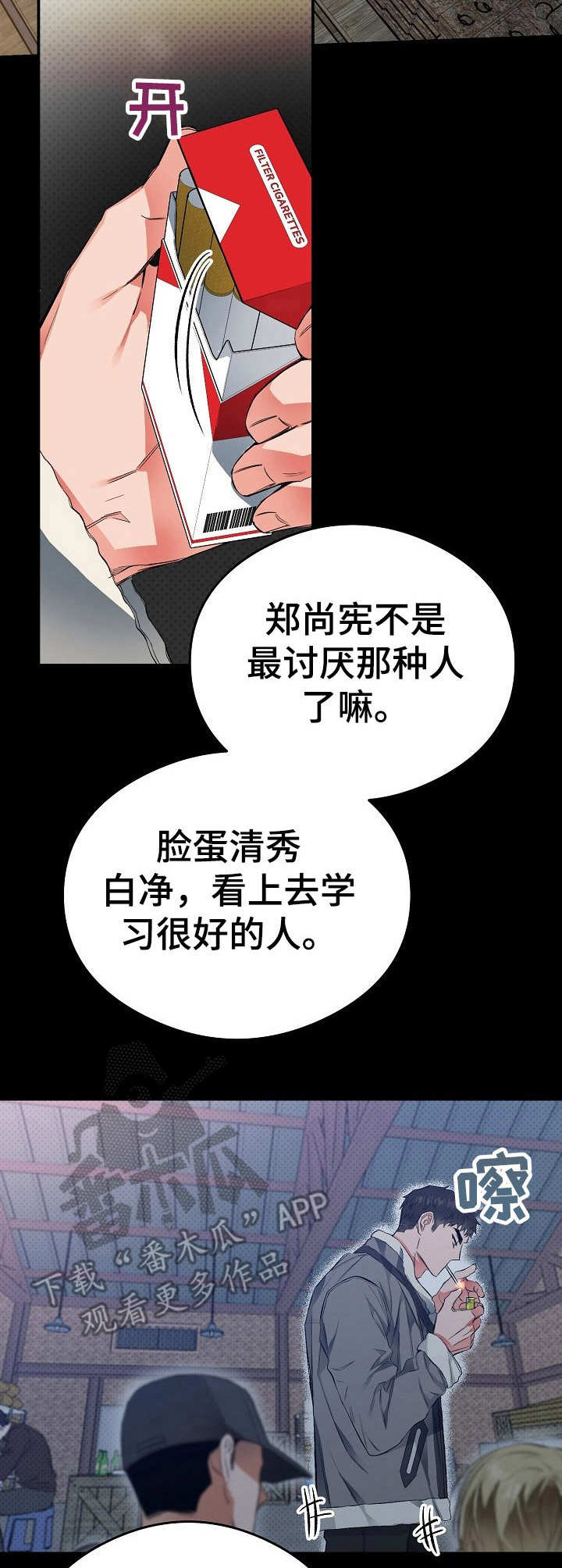 第16话14