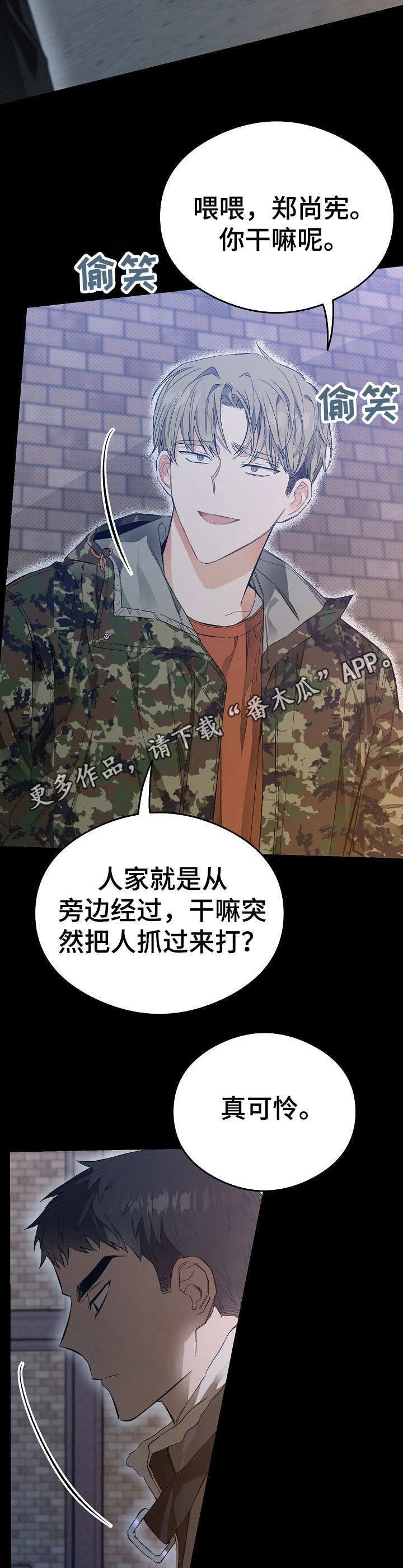 第16话12