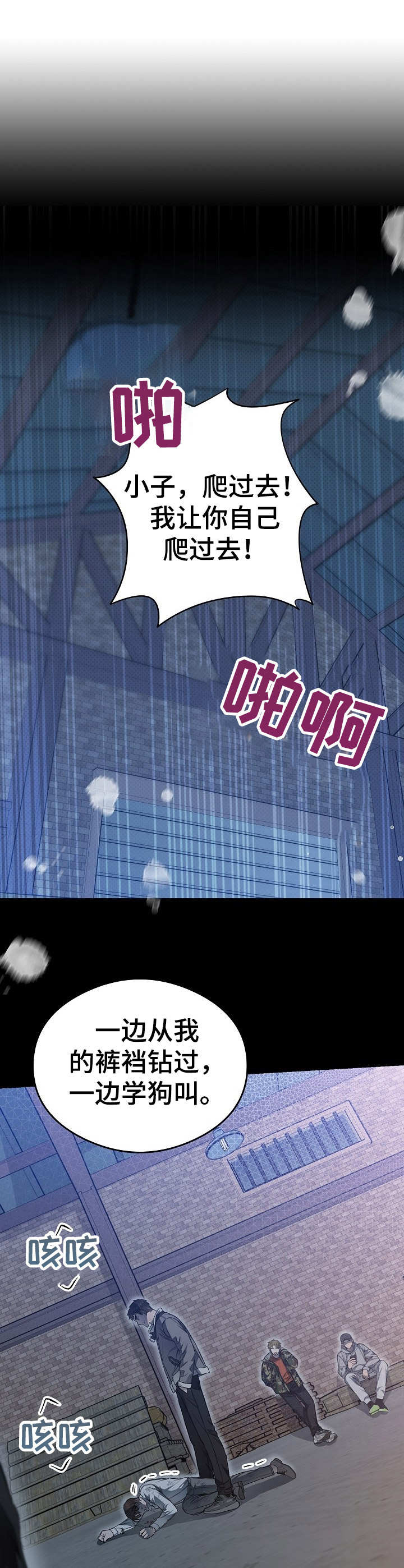 第16话11