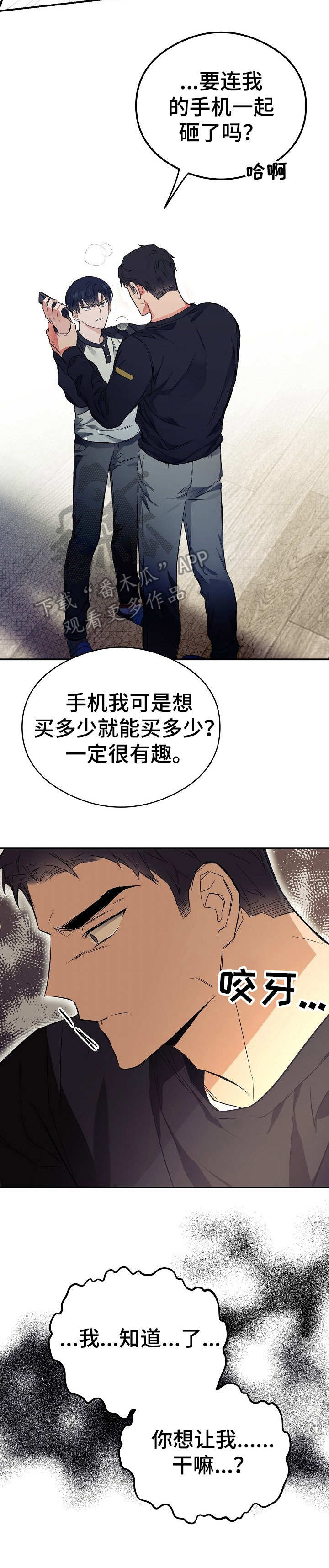 第16话10