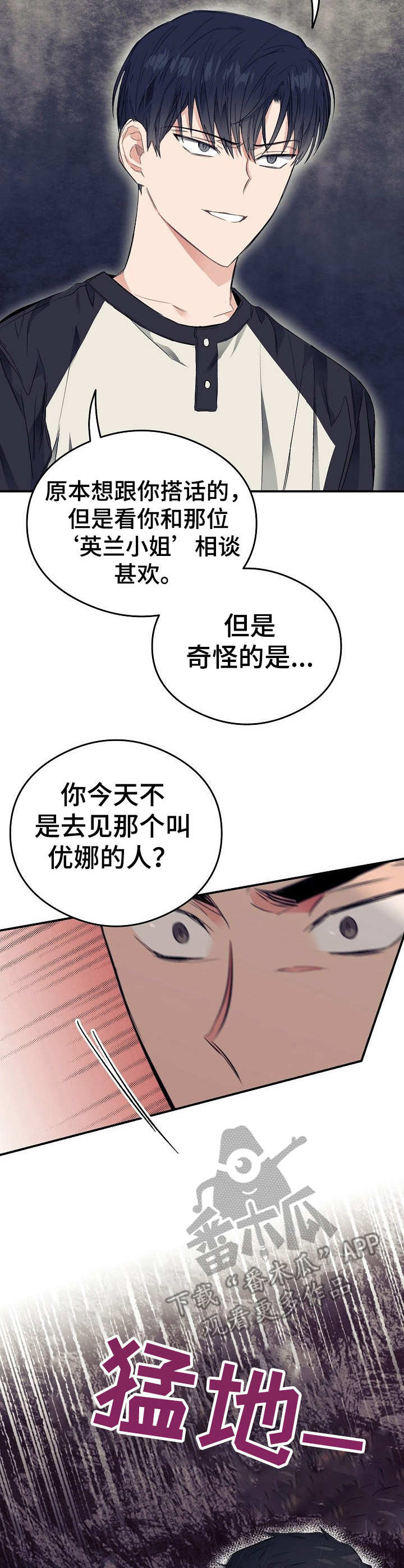 第16话2