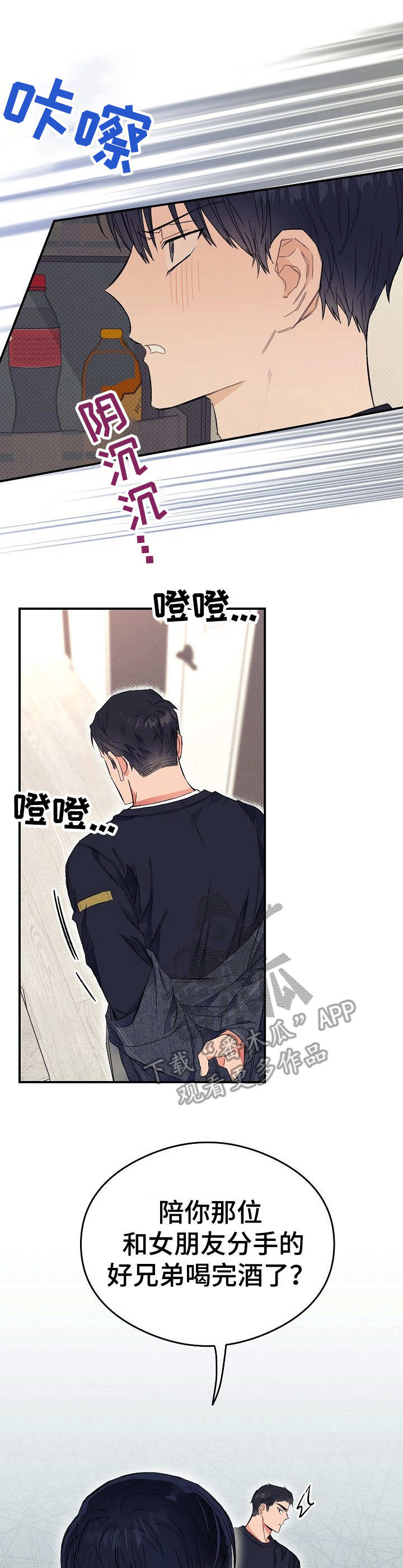 第16话0