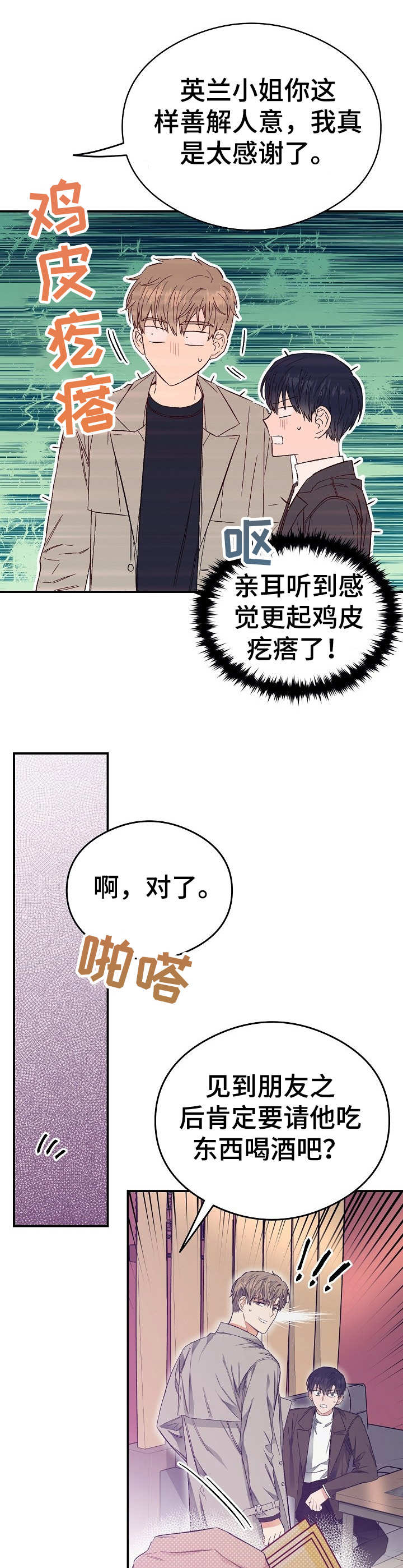 第15话7